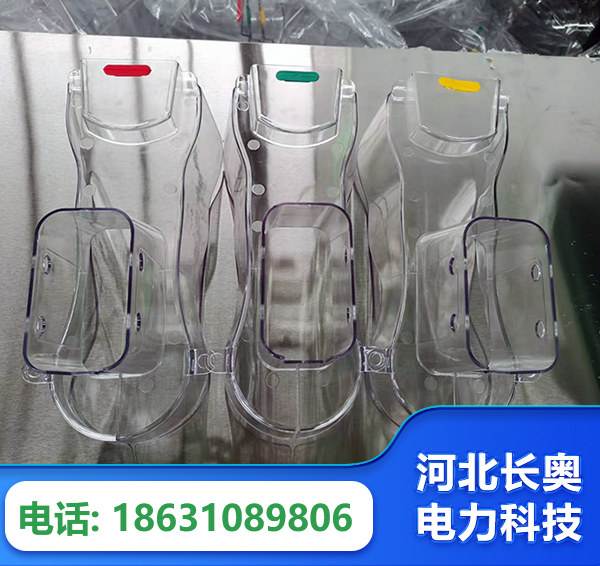 平顶山透明绝缘护罩