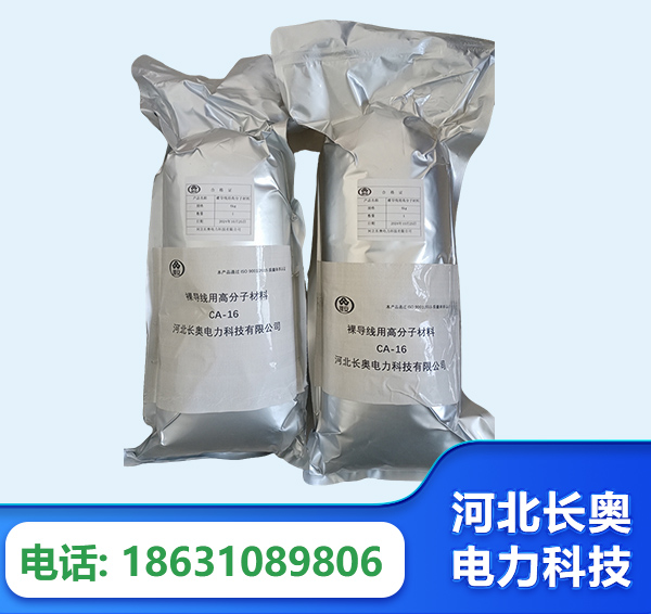 平顶山机器人覆涂用料