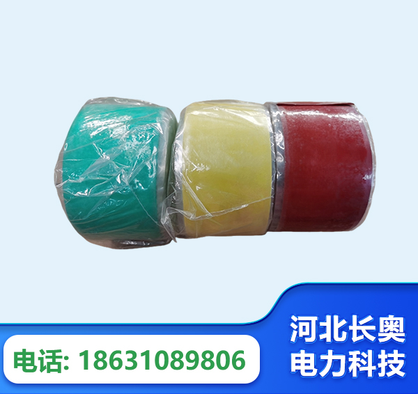 平顶山绝缘自粘带